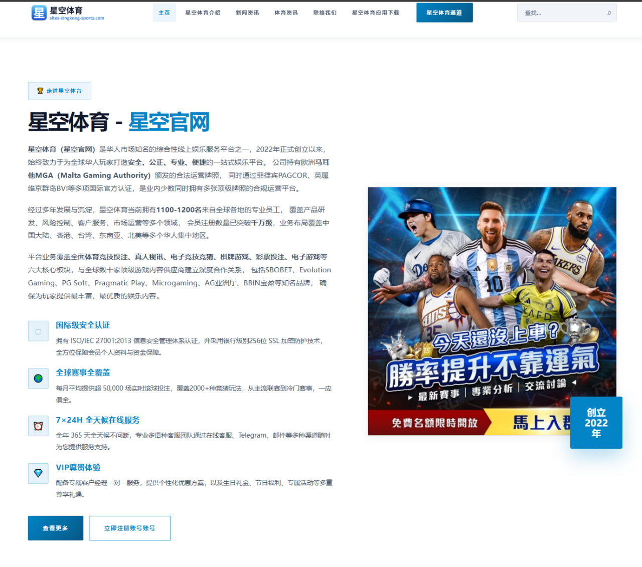 曼联季前赛高位逼抢再现漏洞 阿莫林阵型改造引发战术质疑